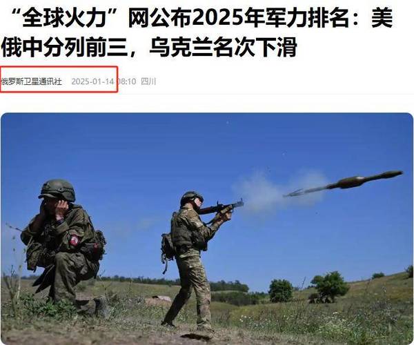 新2025澳门天天开好彩和俄轰炸乌军工企业与俄罗斯轰炸乌克兰