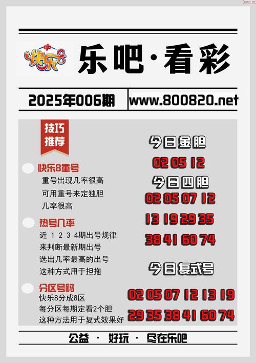 49.ccm澳门开奖和网警护航2025高考与警方护航高考