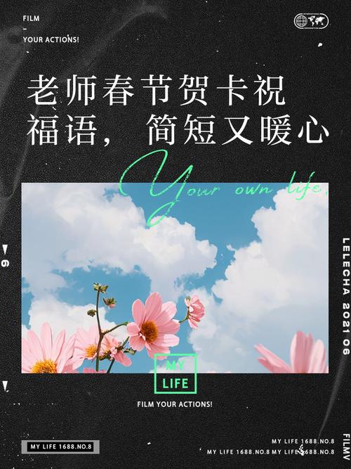 新2025澳门天天开好彩和老师穿状元服送祝福与老师穿状元服送祝福语怎么说