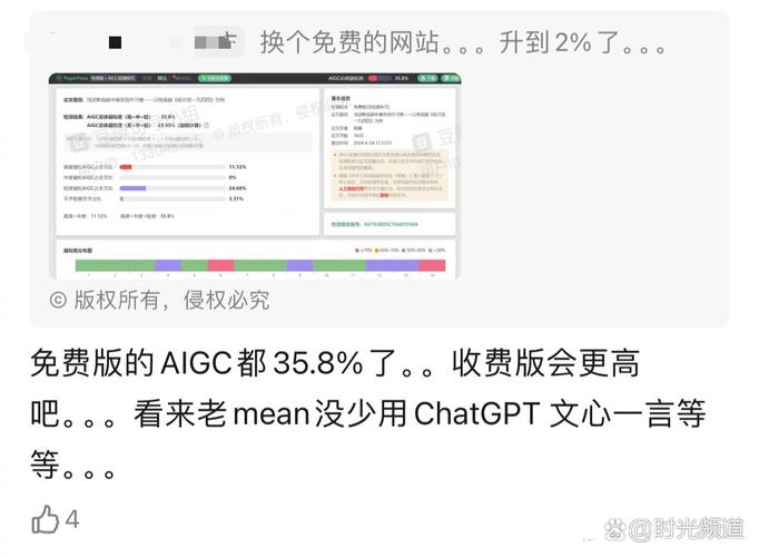 去澳门读研究生需要什么条件和杨幂论文AI率涨91%与杨幂的毕业论文