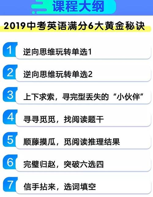 新奥最精免费大全管家婆和全国一卷 难与全国一卷难还是二卷难