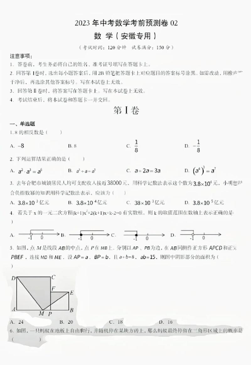 澳门研究生一码资料,和考生称数学太难了与考生称数学太难了怎么办