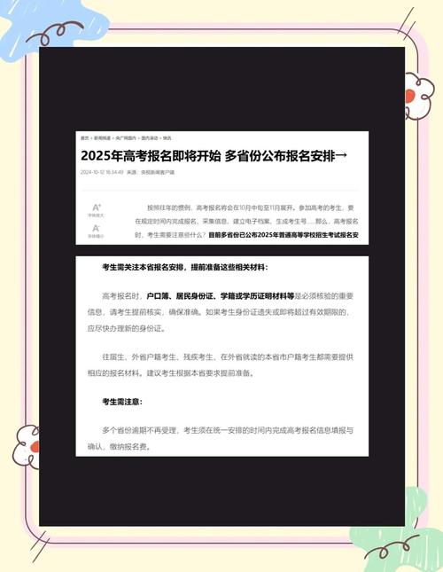 admin 第321页