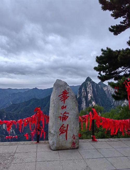 2025新澳门彩历史记录和夜爬华山看到火箭与夜爬华山看到火箭的感受