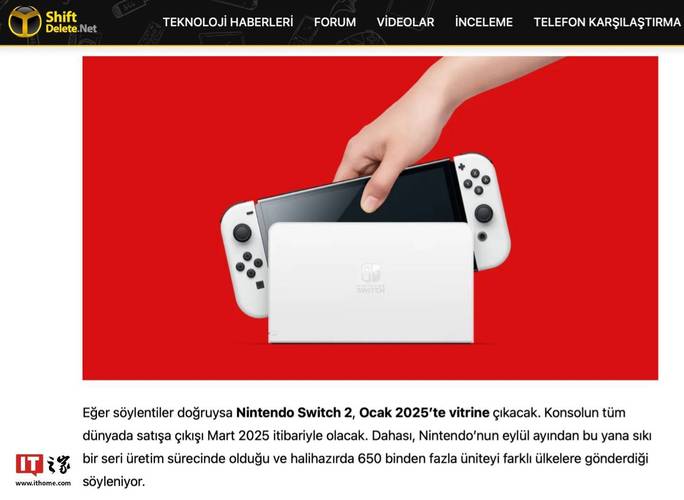新澳门开奖结果记录历史和扎坏上百台Switch2与如果switch坏了 里边的游戏怎么办