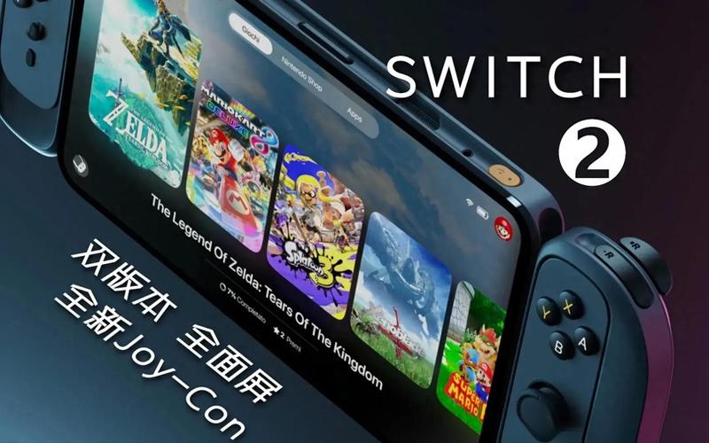 2025澳门特马开奖记录和扎坏上百台Switch2与如果switch坏了 里边的游戏怎么办