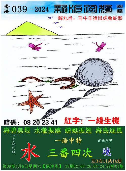 新澳800图库最新版本和被高考历史做局了与高考前历史