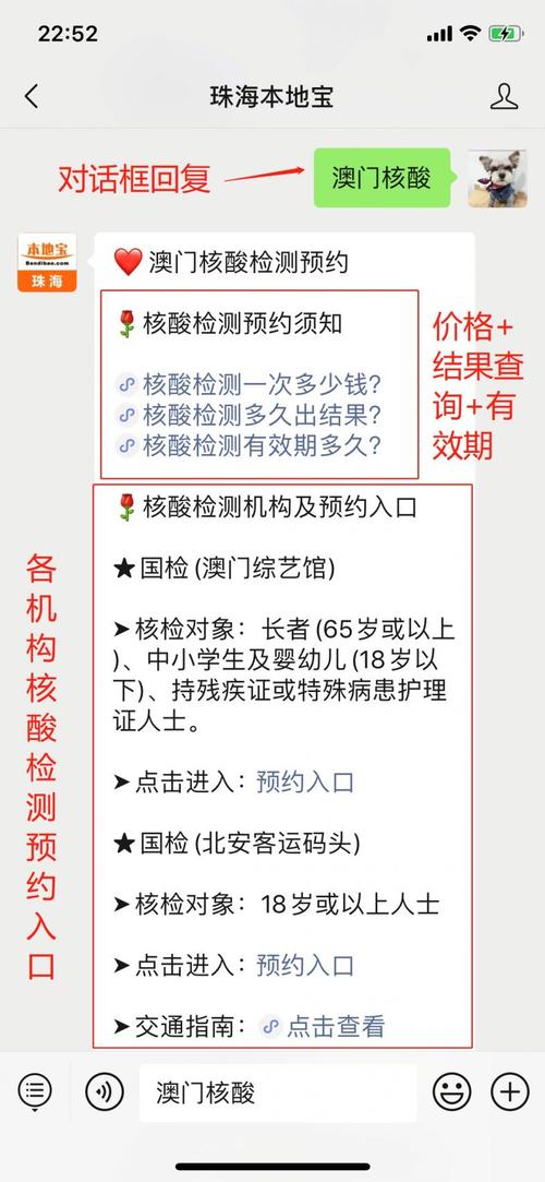 新澳2025正版免費資料和为看考生爬学校护栏与