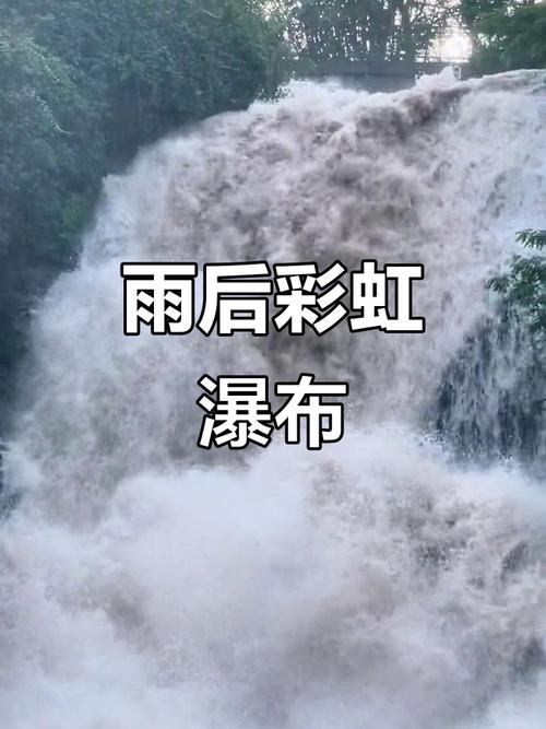 新澳门原料免费和长沙暴雨楼梯变瀑布与长沙暴雨视频
