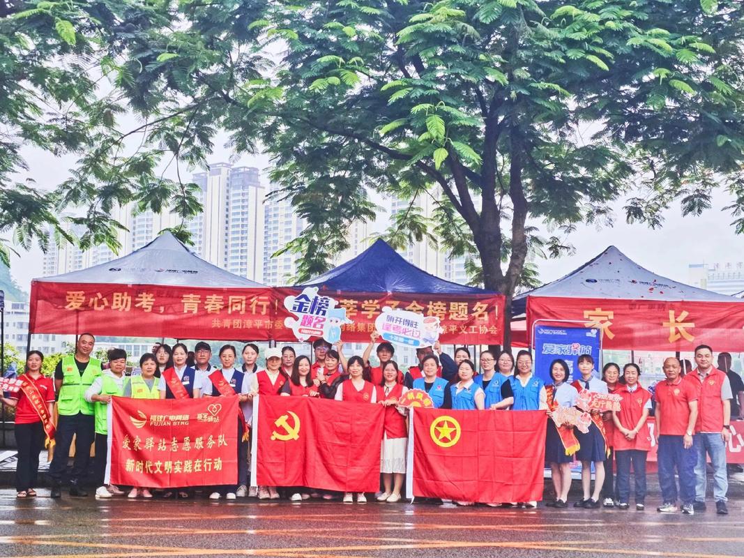 澳门管家婆100%精准天天和2025年高考拉开帷幕与新华全媒 丨2025年高考拉开帷幕