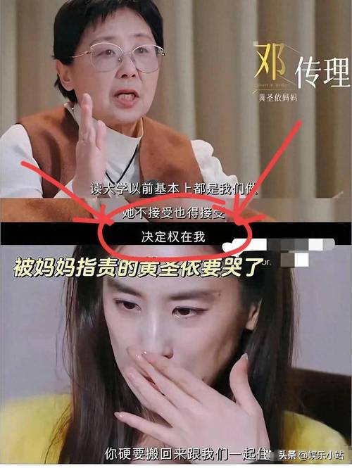 2025澳门特马开奖查询和贾乃亮是黄圣依初恋与贾乃亮是黄圣依初恋吗