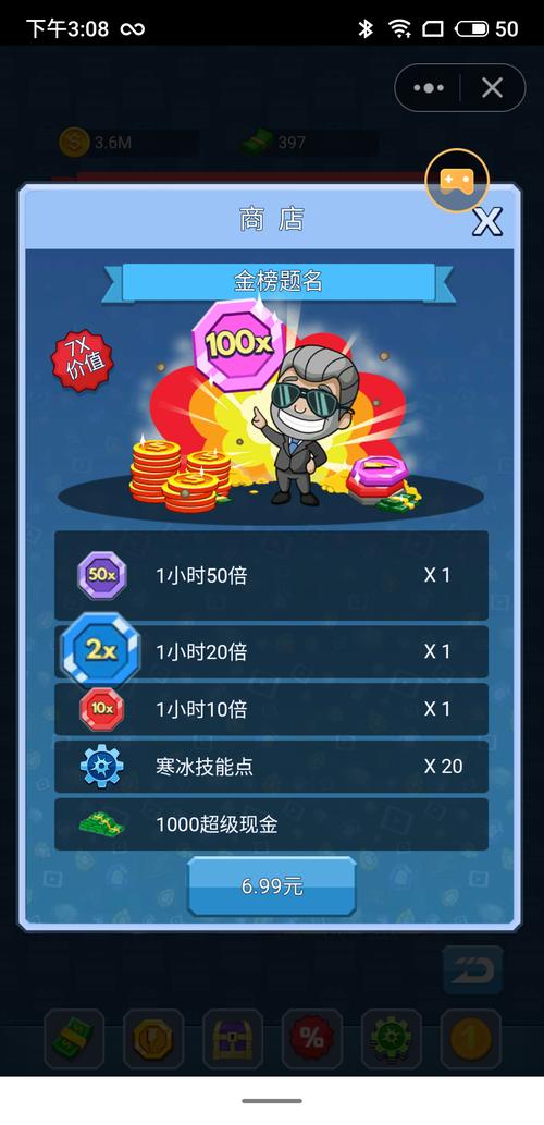 2025澳门天天开好彩大全回顾和40万买玉石货不对板与玉石买卖赚差价