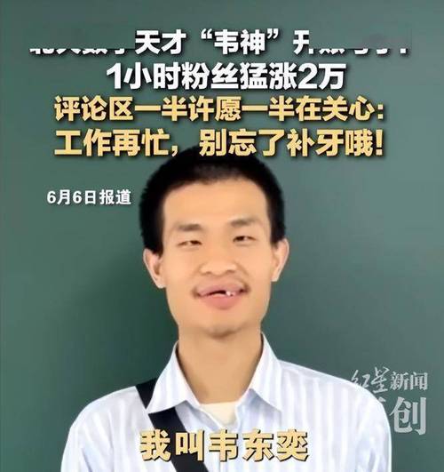 澳门研究生最新资料和北大回应韦东奕健康与北大回应韦东奕健康问题