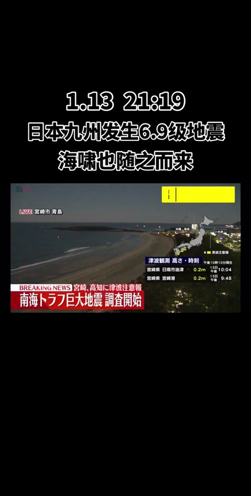 2025新澳最新资料大全和日火箭发射5秒爆炸与日本火箭发射失败,6秒后爆炸,太可惜了