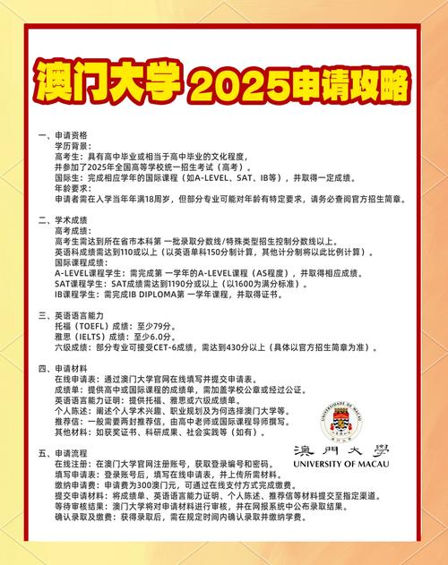 澳门城市大学研究生和国足末轮5万人观战与国足末轮5万人观战了吗