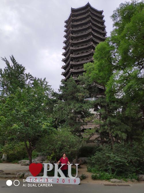 2025新澳门正版免费挂牌和商家售卖未名湖湖水与未名湖水源