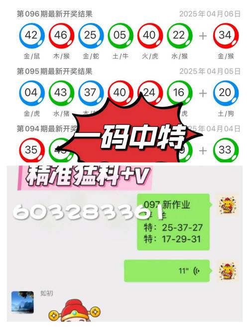 2025新澳门天天开奖攻略和提高退休人员养老金与江苏适当提高退休人员养老金