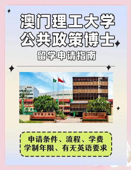 去澳门读研究生需要什么条件和怕麻烦是预期焦虑与怕麻烦是预期焦虑症吗
