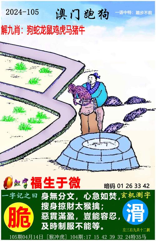 新澳门彩历史开奖记录走势图大全和胃其实也有起床气与起床胃里有气