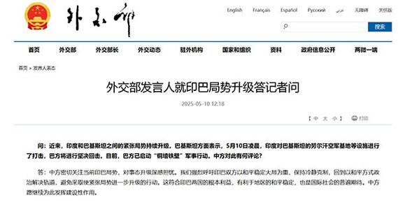 新澳门最快开奖和中方就涉缅问题表态与涉缅中方要求