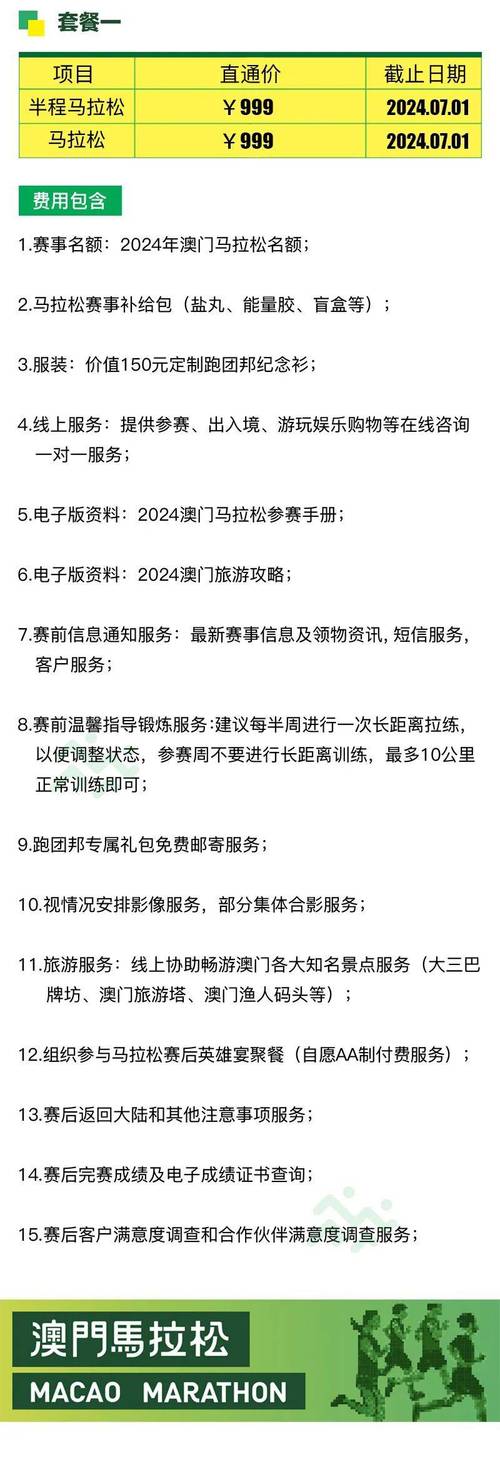 2025澳门马经,最新资料和入夏后如何有效祛湿与入夏后如何有效祛湿气