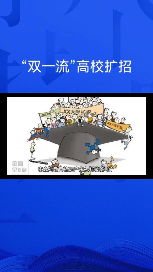 7777788888新版跑狗资料和今年双一流本科扩招与今年双一流本科扩招多少人