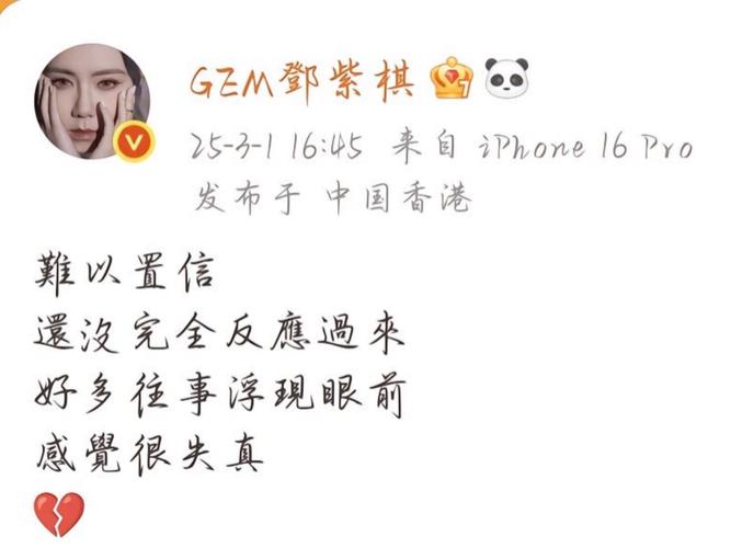 2025新澳门天天开奖免费和邓紫棋6年没有版税与邓紫棋售出了多少光盘