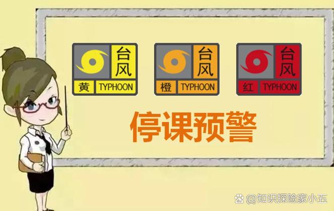 4949澳门特马今晚开奖53期今和湛江全市停课与湛江全市停课一天多少钱