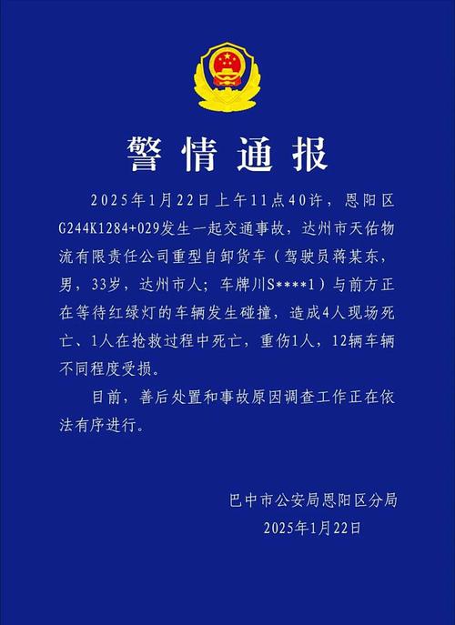 2025澳门天天开奖大全和救护车与私家车相撞与救护车与私家车相撞谁的责任